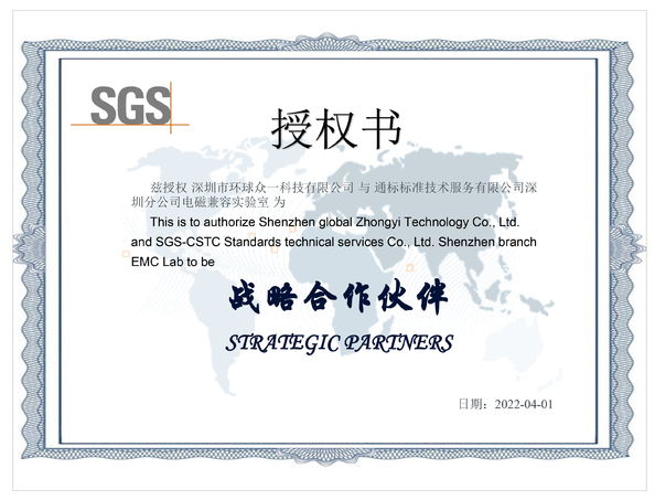 Κίνα Global United Technology Services Co.,Ltd. Πιστοποιήσεις