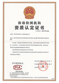 ΚΙΝΑ Global United Technology Services Co.,Ltd. Πιστοποιήσεις