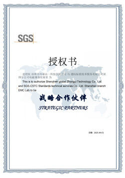 ΚΙΝΑ Global United Technology Services Co.,Ltd. Πιστοποιήσεις