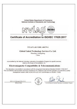 ΚΙΝΑ Global United Technology Services Co.,Ltd. Πιστοποιήσεις