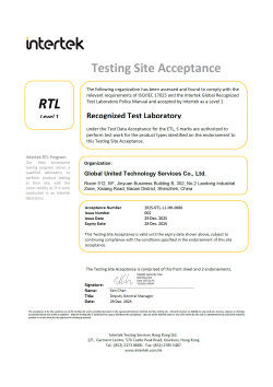 ΚΙΝΑ Global United Technology Services Co.,Ltd. Πιστοποιήσεις